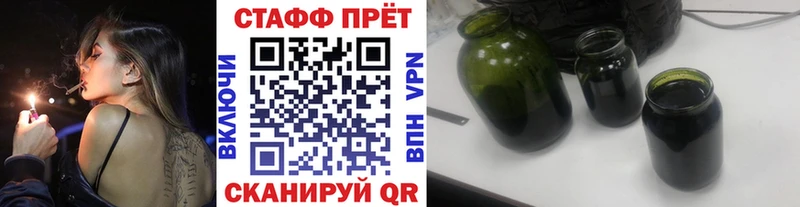 Где можно купить наркотики Йошкар-Ола Гашиш Галлюциногенные грибы COCAIN МЕФ Канабис