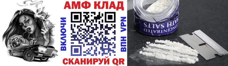 АМФ Розовый  где купить наркоту  Йошкар-Ола 
