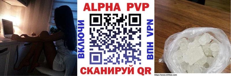 A-PVP кристаллы  Йошкар-Ола 