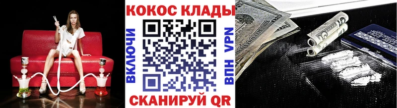 Cocaine Перу  Йошкар-Ола 