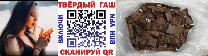 Гашиш Cannabis  Йошкар-Ола 