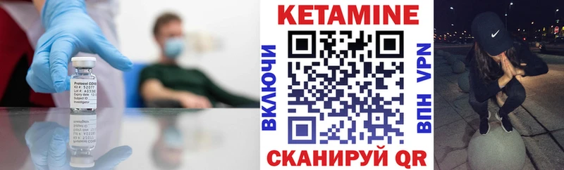 закладки  Йошкар-Ола  КЕТАМИН ketamine 