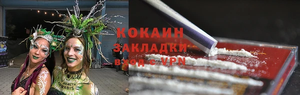 кокаин VHQ Лихославль
