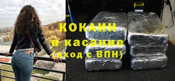 кокаин VHQ Лихославль