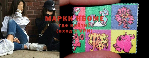 кокаин VHQ Лихославль