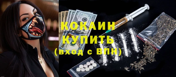 кокаин VHQ Лихославль