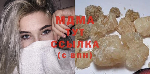 гидропоника Липки
