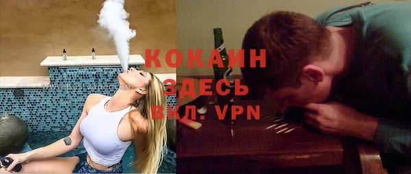кокаин VHQ Лихославль