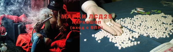 кокаин VHQ Лихославль