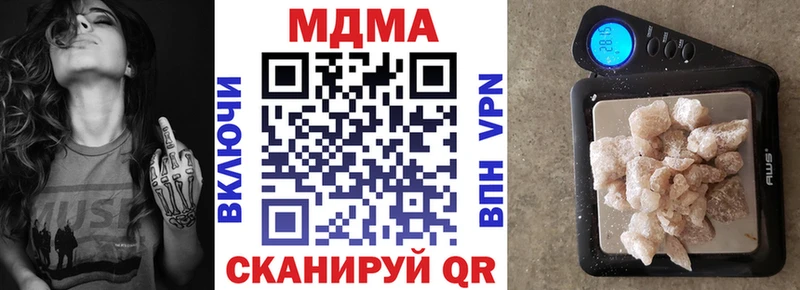 MDMA Molly Йошкар-Ола