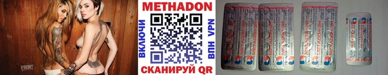 Метадон белоснежный  купить  сайты  kraken вход  Йошкар-Ола 