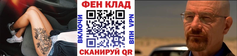 дарнет шоп  Йошкар-Ола  МЕТАМФЕТАМИН витя 