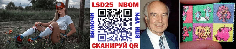Марки NBOMe 1,5мг  купить наркотики цена  Йошкар-Ола 